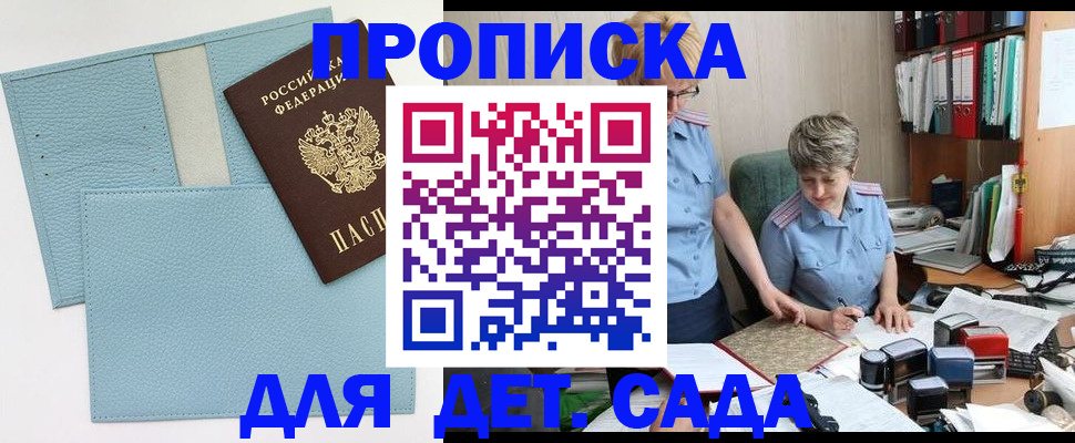 миграционный учет в Соликамске