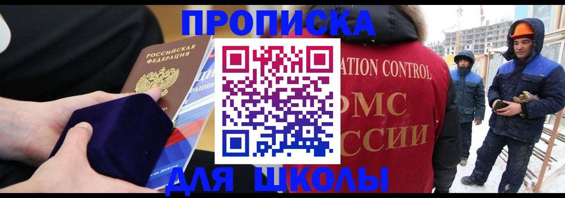 временная регистрация для всех в Соликамске